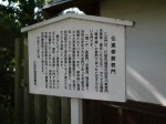 行田市郷土博物館（忍城）の写真のサムネイル写真8