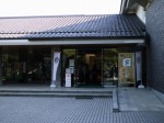 行田市郷土博物館（忍城）の写真のサムネイル写真18