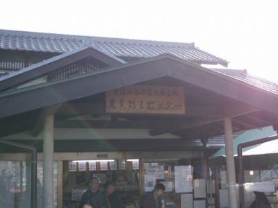 道の駅 童謡のふる里おおとね農業創生センターの写真