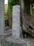 城峯神社の写真のサムネイル写真3