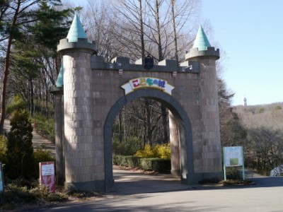 埼玉県こども動物自然公園の写真15