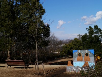 埼玉県こども動物自然公園の写真24