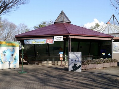 埼玉県こども動物自然公園の写真28