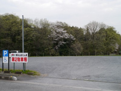 東松山ぼたん園の写真3