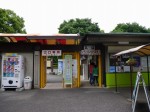 狭山市智光山公園こども動物園の写真のサムネイル写真34