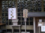 三峯神社の写真のサムネイル写真13