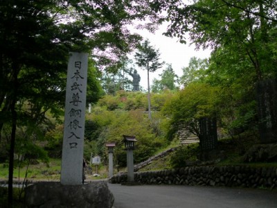 三峯神社の写真27