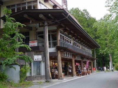 山麓亭お犬茶屋の写真3