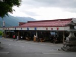 茶店 大島屋の写真のサムネイル写真1