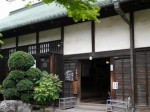 喜多院（川越大師）の写真のサムネイル写真27