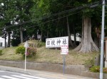 日枝神社の写真のサムネイル写真1