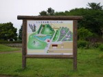 しらさぎ公園（ラベンダー山）の写真のサムネイル写真11