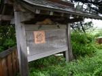 菖蒲城趾あやめ園の写真のサムネイル写真2