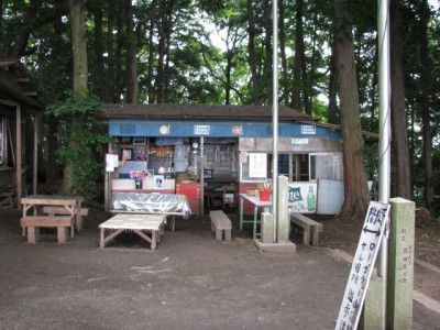 宝登山神社 奥宮の写真3