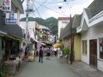 岩畳通り（岩畳街道）の写真のサムネイル写真2