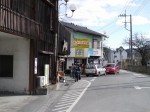 岩畳通り（岩畳街道）の写真のサムネイル写真5