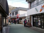 岩畳通り（岩畳街道）の写真のサムネイル写真6