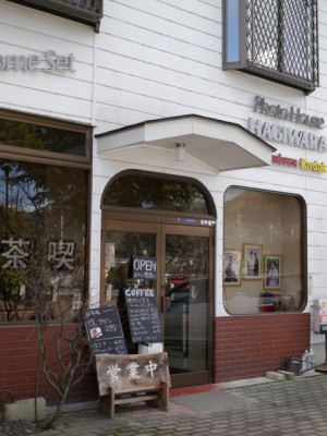 岩畳通り（岩畳街道）の写真13