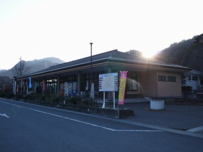 両神温泉 薬師の湯の写真1