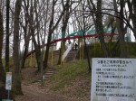 北本市子供公園の写真のサムネイル写真16