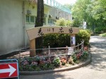 毛呂山総合公園の写真のサムネイル写真6