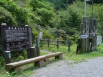 奥武蔵自然歩道の写真のサムネイル写真2