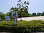 内牧公園の写真のサムネイル写真22