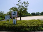 内牧公園の写真のサムネイル写真22