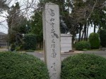 畠山重忠公史跡公園の写真のサムネイル写真1
