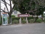 畠山重忠公史跡公園の写真のサムネイル写真2