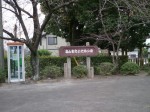 畠山重忠公史跡公園の写真のサムネイル写真2