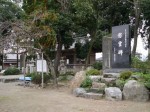 畠山重忠公史跡公園の写真のサムネイル写真5
