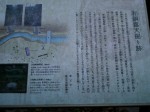 和銅採掘露天掘跡の写真のサムネイル写真16