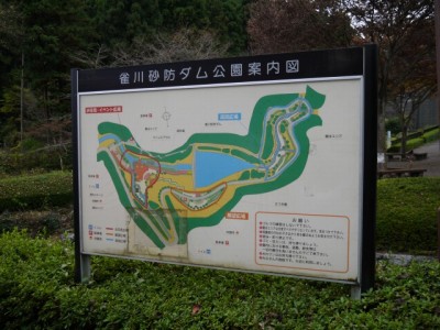 雀川砂防ダム公園の写真2