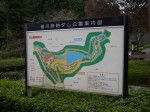 雀川砂防ダム公園の写真のサムネイル写真10