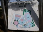 羽生中央公園の写真のサムネイル写真6