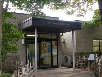 水子貝塚公園（展示館・資料館）の写真2