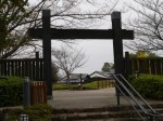 難波田城公園の写真のサムネイル写真1