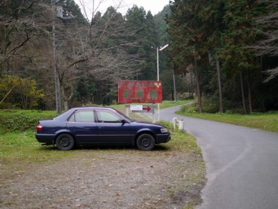 風布みかん山（上の山みかん園）の写真