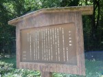 城山公園の写真のサムネイル写真7