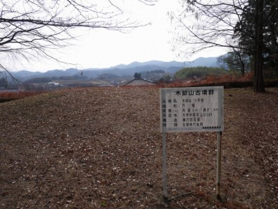 遺跡の森総合公園の写真6