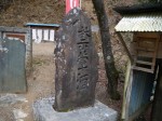 子ノ権現天龍寺の写真のサムネイル写真13