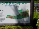 三橋総合公園の写真のサムネイル写真8