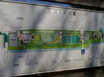 見沼代用水元圦公園の写真のサムネイル写真2