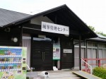 城峯公園の写真のサムネイル写真15