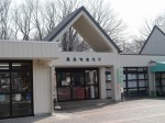 埼玉県農林公園の写真のサムネイル写真7