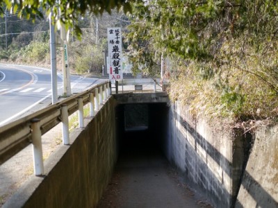 岩殿観音（正法寺）の写真