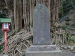 岩殿観音（正法寺）の写真のサムネイル写真18