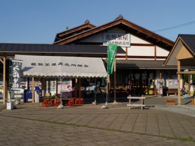 道の駅「龍勢会館」の写真6