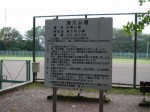 清久公園の写真のサムネイル写真3